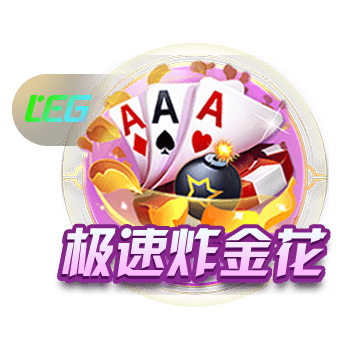 罗马诺：切尔西对伊萨克不感兴趣，真正在运作且推进的是利物浦