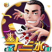 费迪南德：鲁尼的红魔首秀太惊艳了，C罗首秀也很棒但没那么夸张